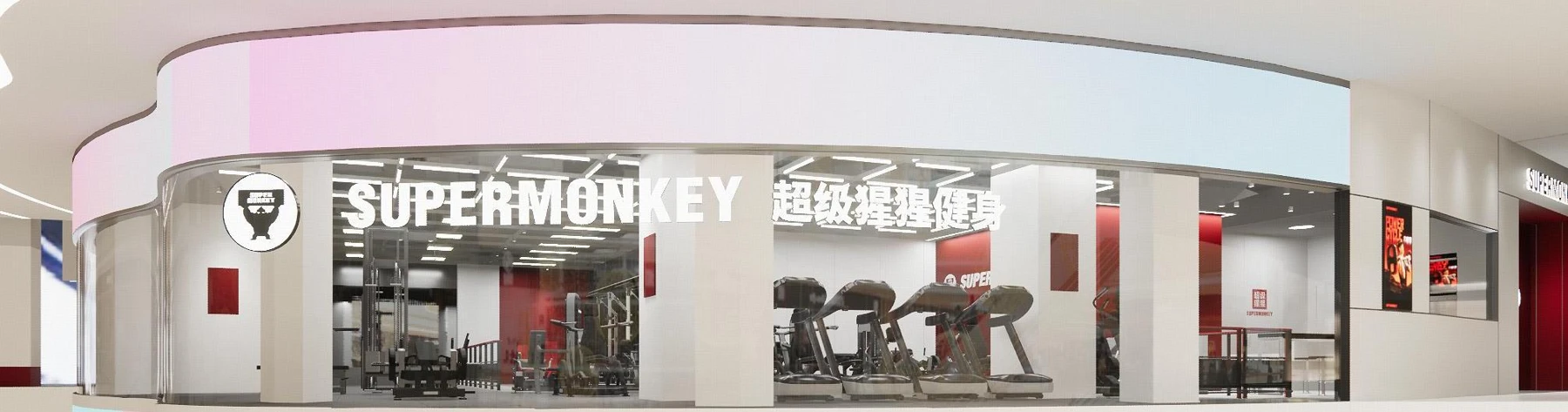 SUPERMONKEY 深圳大悦城店