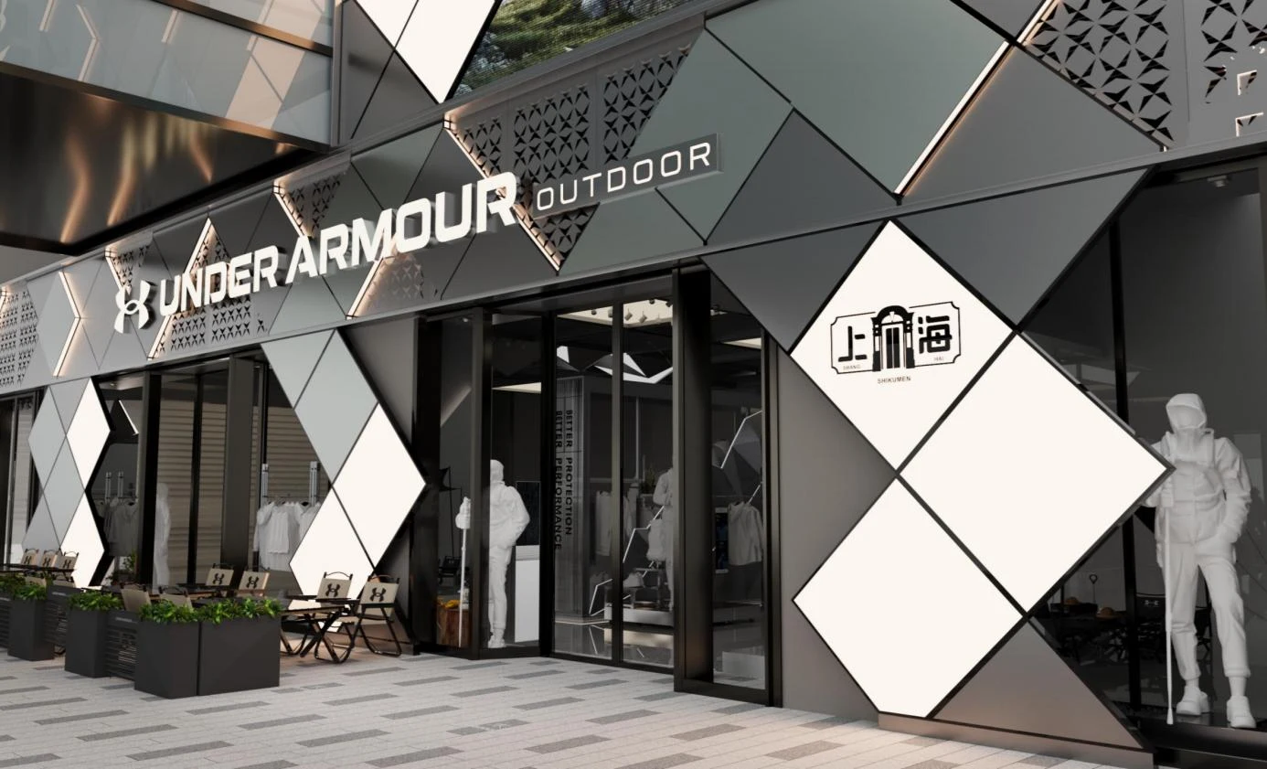 UNDER ARMOUR 上海太平洋新天地店